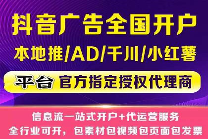 竞价推广开户流程及技巧案例