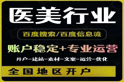 信息流广告运营案例分析：品牌推广