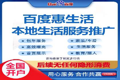 从0到1，百度竞价代运营公司案例解读