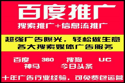 某企业SEM代运营全记录：提升转化率的秘诀