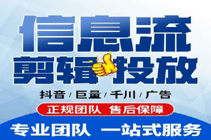 解析信息流广告运营的五大关键点