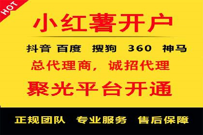 信息流开户实战经验：案例分析