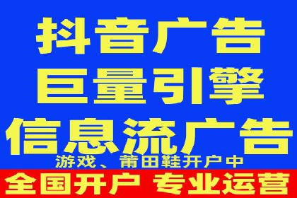 揭秘竞价推广开户费用背后的成功故事